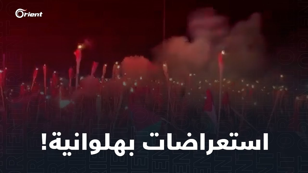 ميليشيات إيرانية يواصلون اعتصامهم على الحدود الأردنية