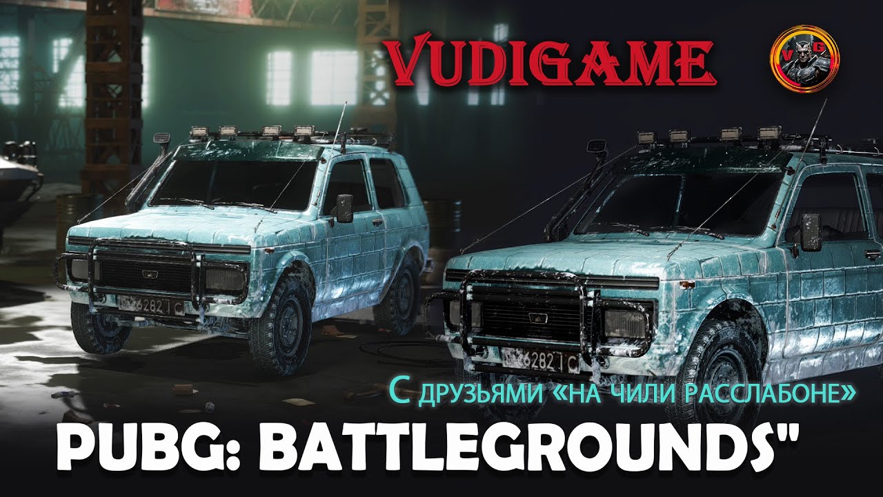 #PubgBattlegrounds