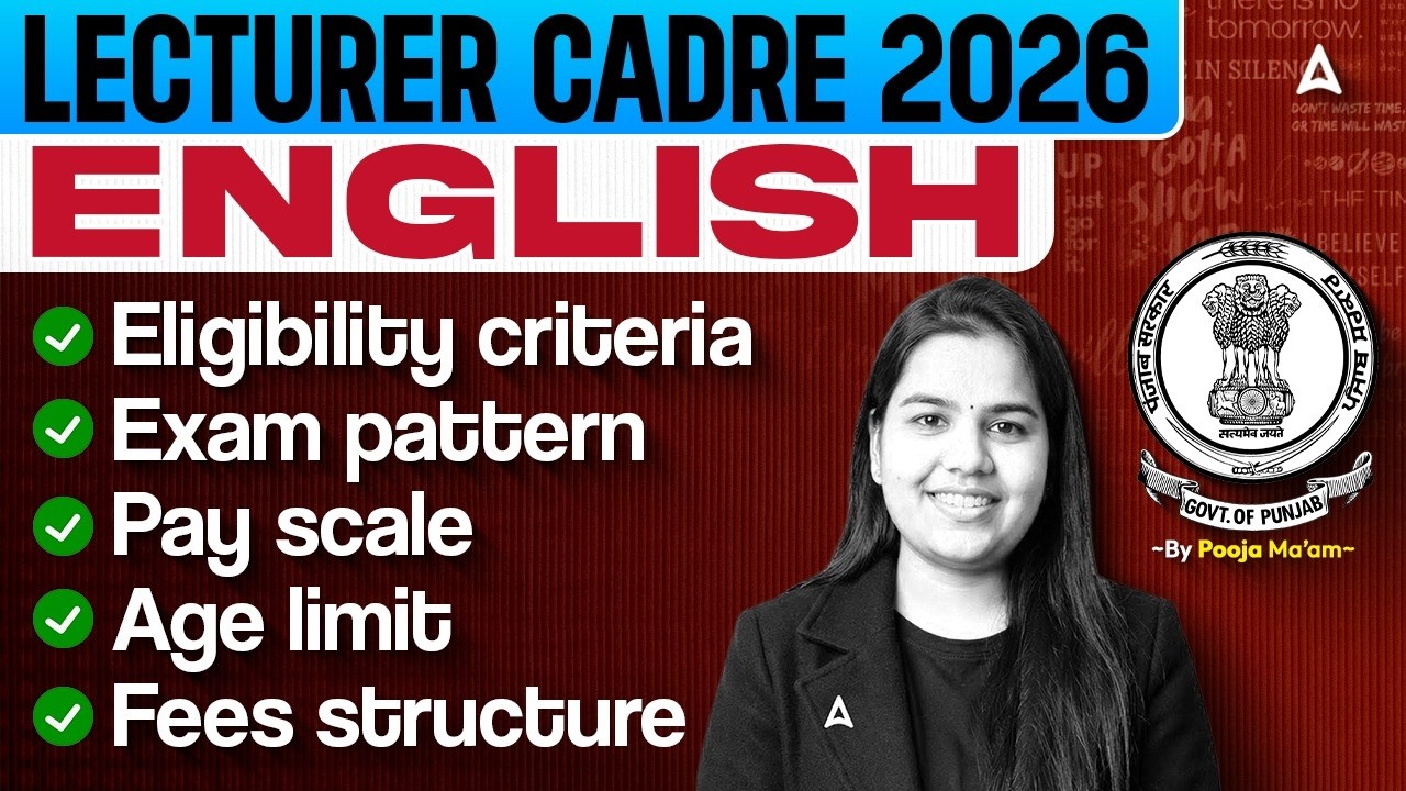 Lecturer Cadre 2026 English | Eligibility Criteria | Exam Pattern | By Pooja Mam