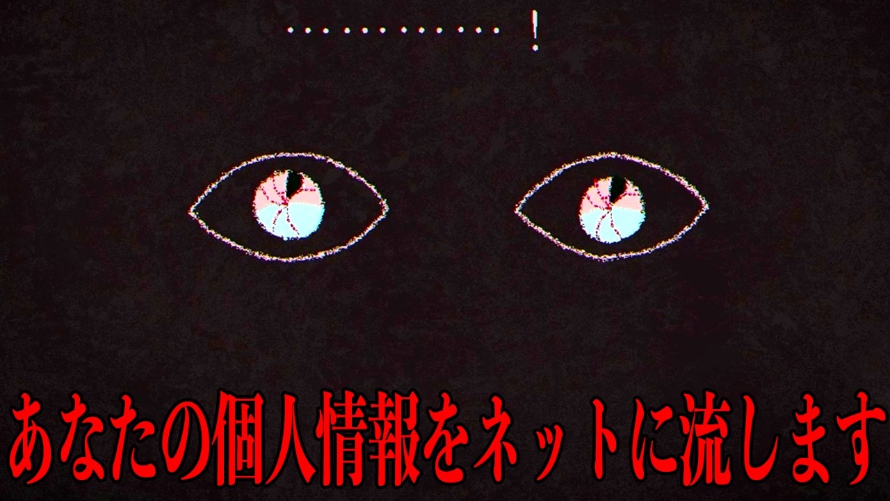 今話題の「打ち込んだ言葉が現実になる」ヤバすぎるタイピングホラーゲーム【Dyping Escape】