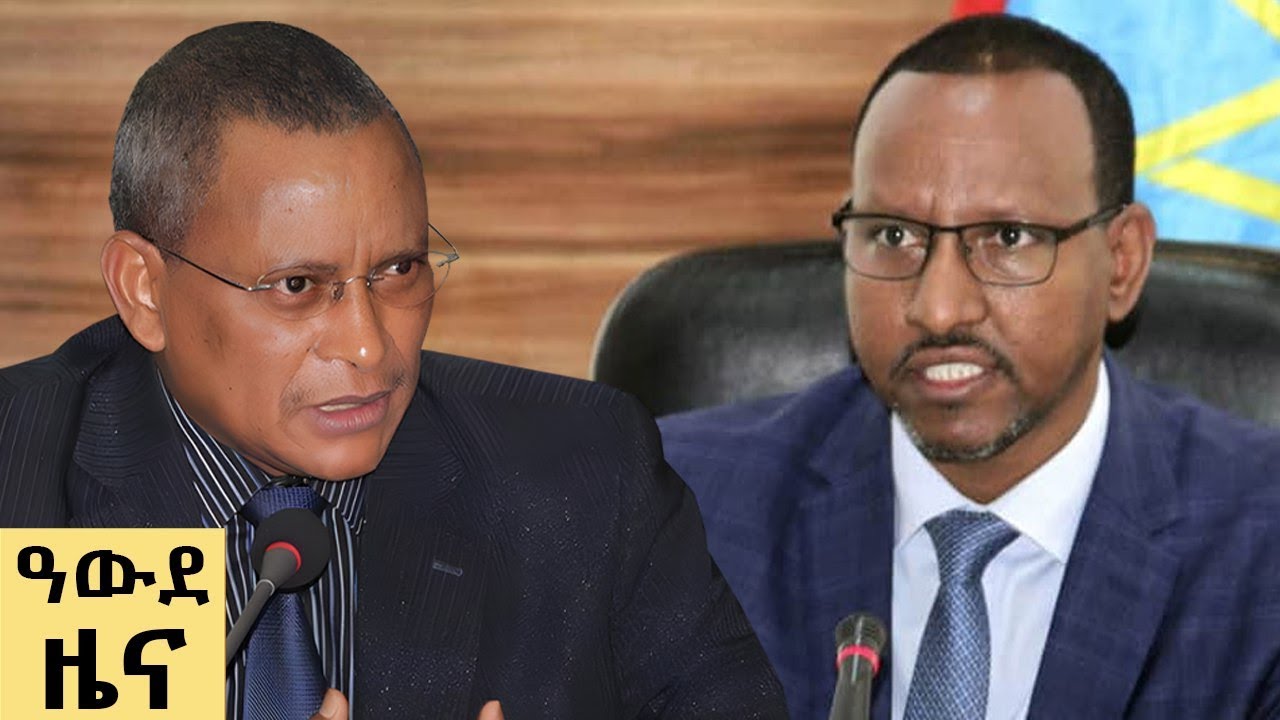 የ ምሽት የአማርኛ ዜና ጥር 01-2018 ዓም - Abbay News - Ethiopia