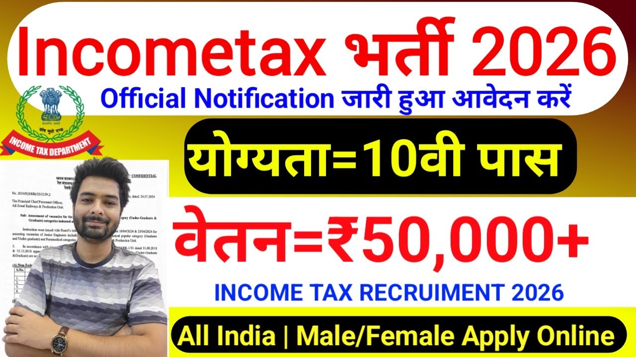 Income tax vacancy 2026 / incometax recruitment 2026 / incometax 10th pass govt job / income tax