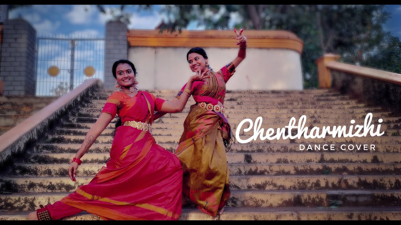 Chentharmizhi | Dance Cover | Perumazhakkalam | Anjana Anil & Bhagya Murali