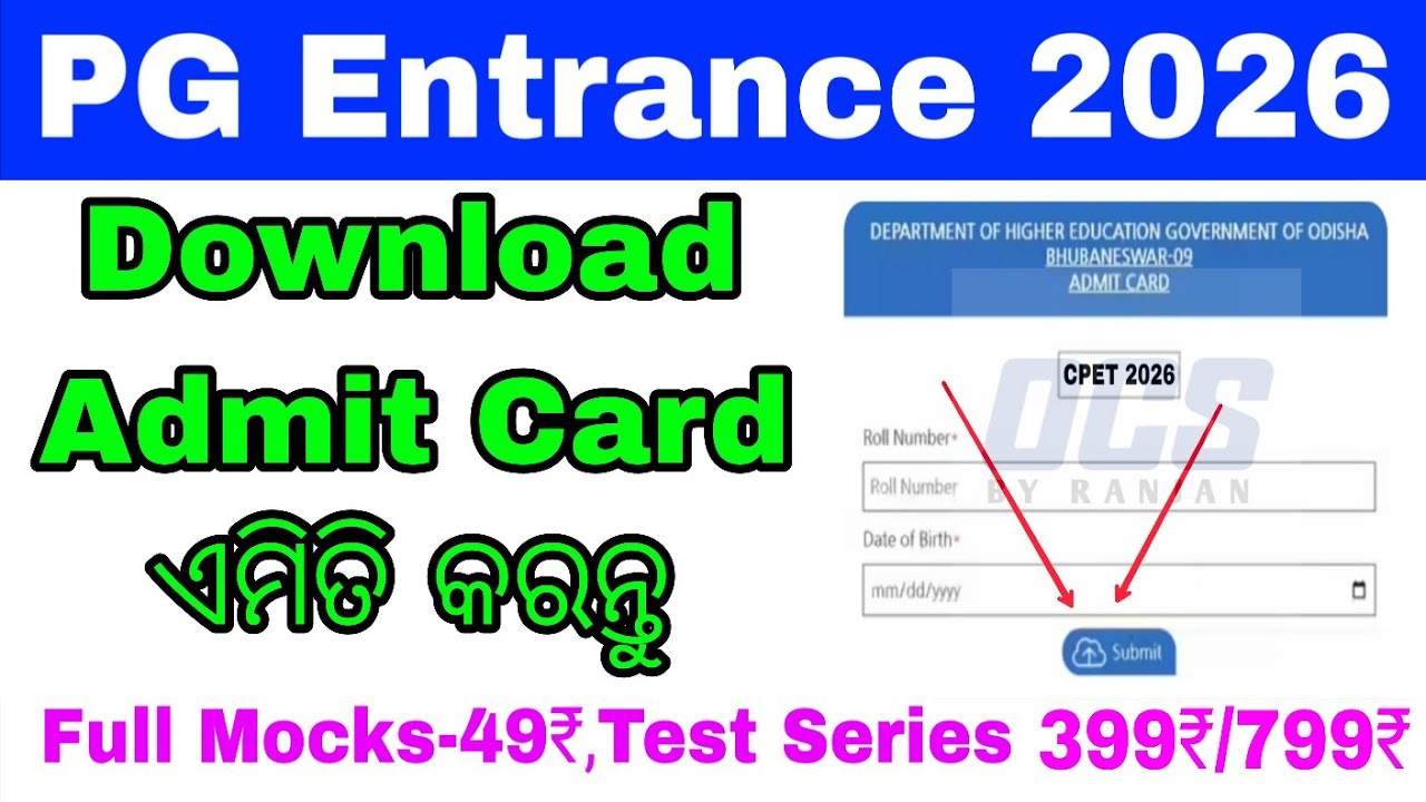 CPET PG Entrance Admit Card Download 2026/Odisha PG Entrance Preparation Admit Card Download process