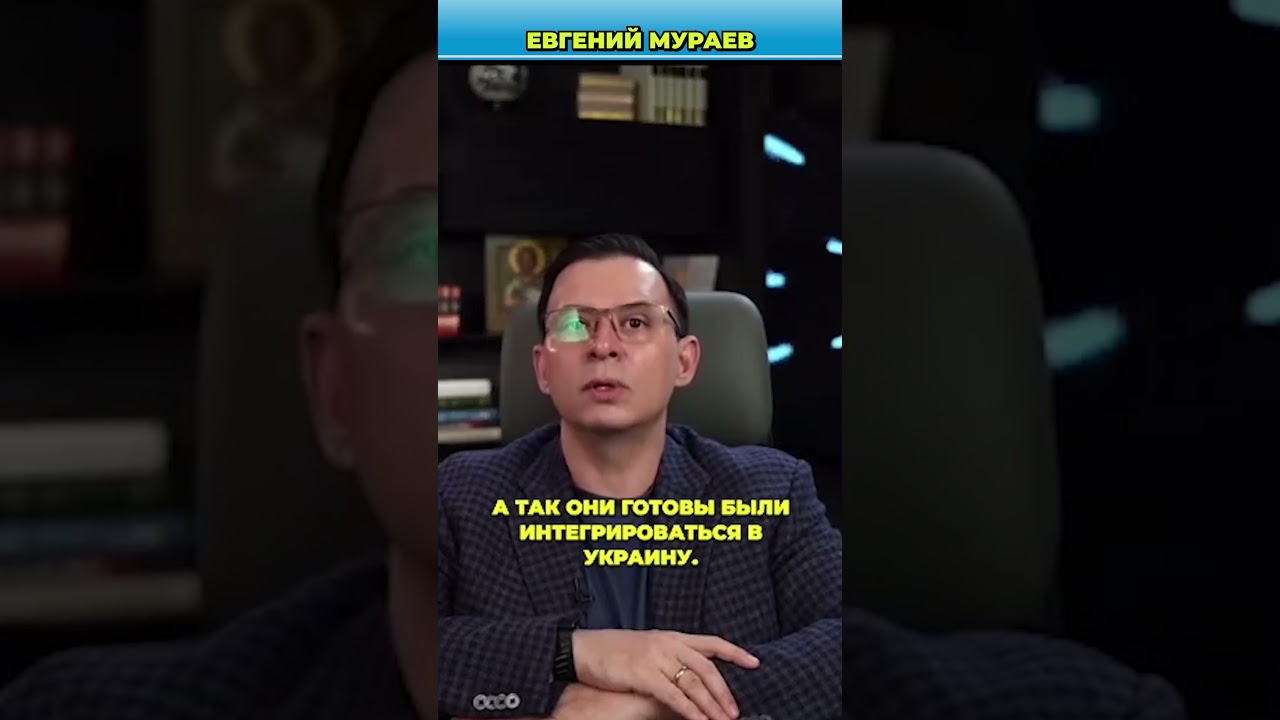 Обман на переговорах России и Украины? | Мураев