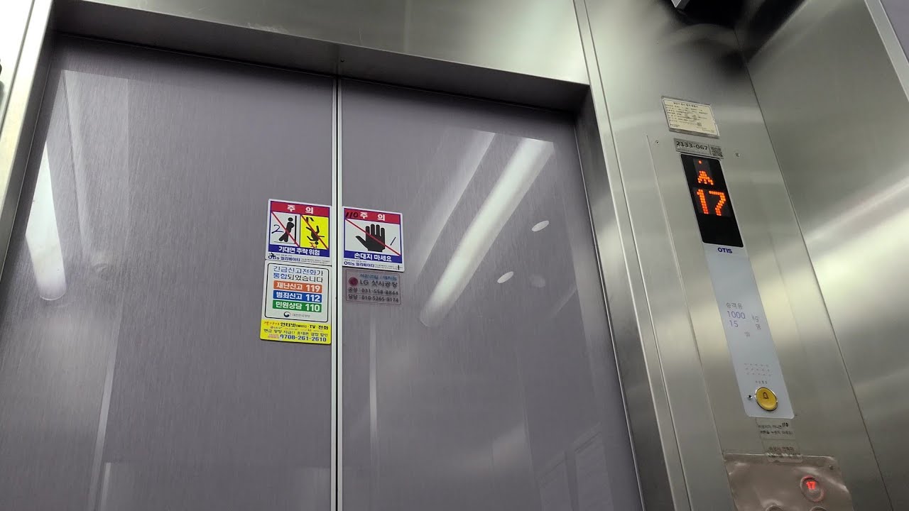 경기도 하남시 창우동 하남은행아파트 오티스엘리베이터 GM1 - 보라보라