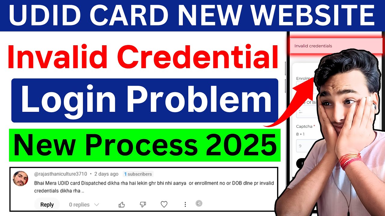 UDID Card Login Problems | Invaild Credentials Problem | UDID Card Apply |  New Website 2025