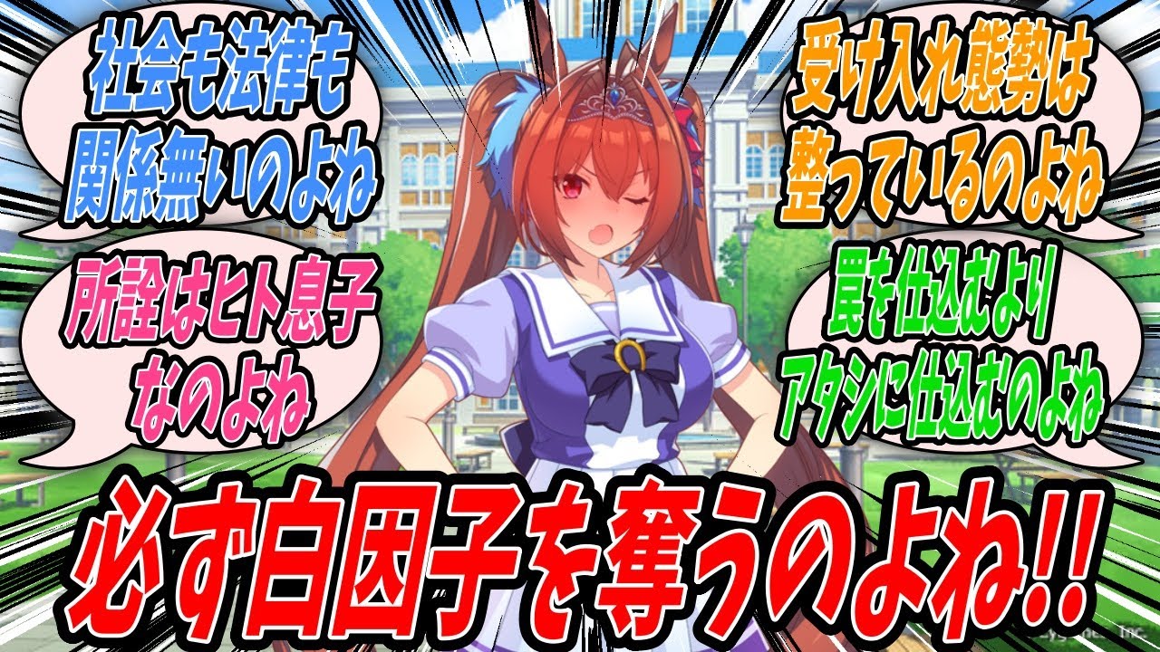 【ウマ娘】『ムリヤリ関係を持ったら許してくれるかという思春期にありがちな質問をトレーナーにぶつけるもちゃんと答えてくれないので仕方なく能力バトルを繰り広げるダイワスカーレット』【プリティーダービー】