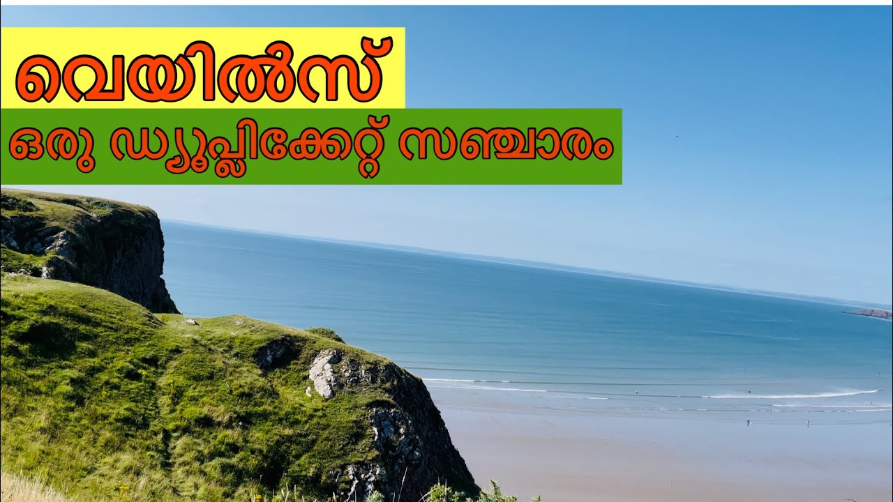 Beautiful Wales|A Travel Through Wales|