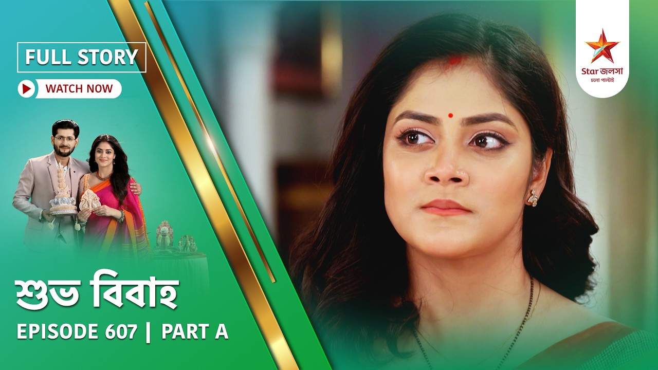 Full Story | Shubho Bibaho | Episode 607 | Part A