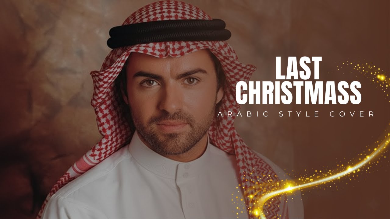 Last Christmas — Arabic Style  Cover