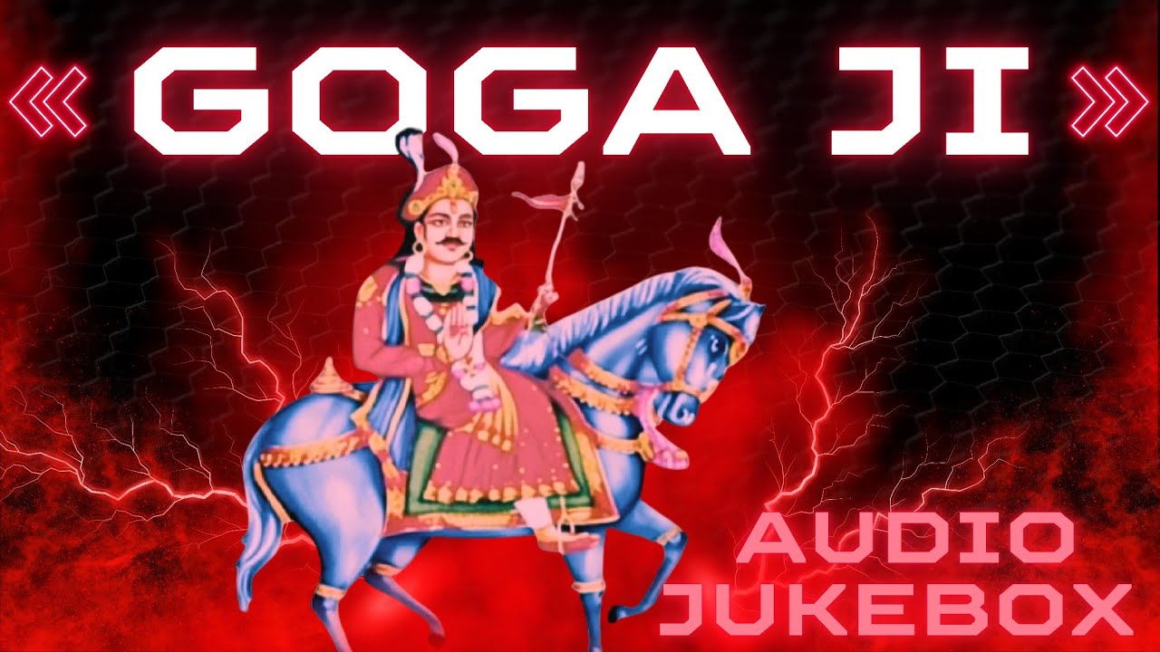 goga ji ke bhajan |  audio jukebox | 1-8  | #gogajimaharaj