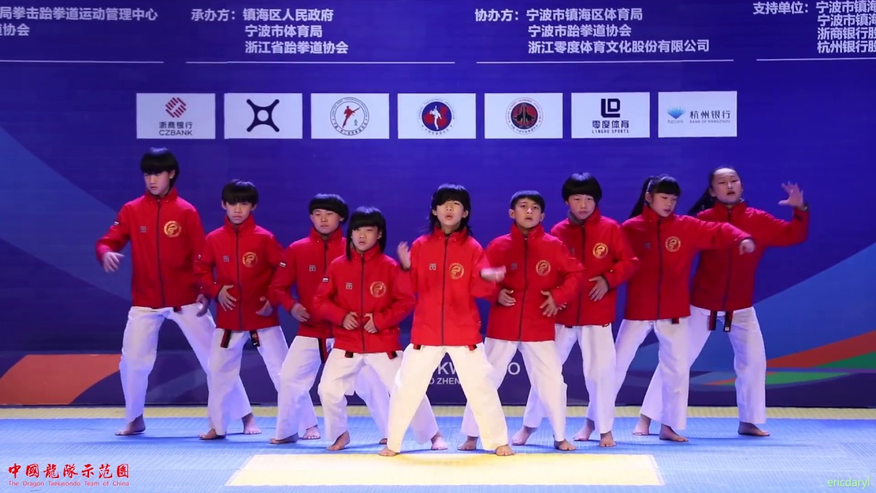 2017 Elite Challenge Taekwondo Dance，Junior 1st，Dragons Kids， 大众跆拳道 精英挑战赛 跆拳舞 少年组 冠军 宁波队 龙拳小子 林秋楠