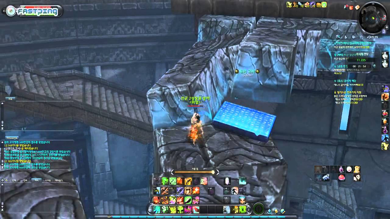 Aion 4.0 - Hall of Knowledge: gunner S-rank
