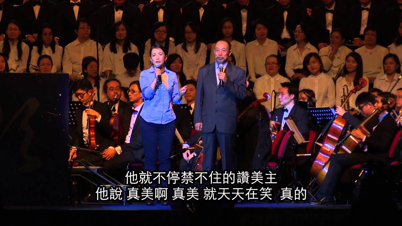 香港天歌2014：呂麗萍 孫海英 見證