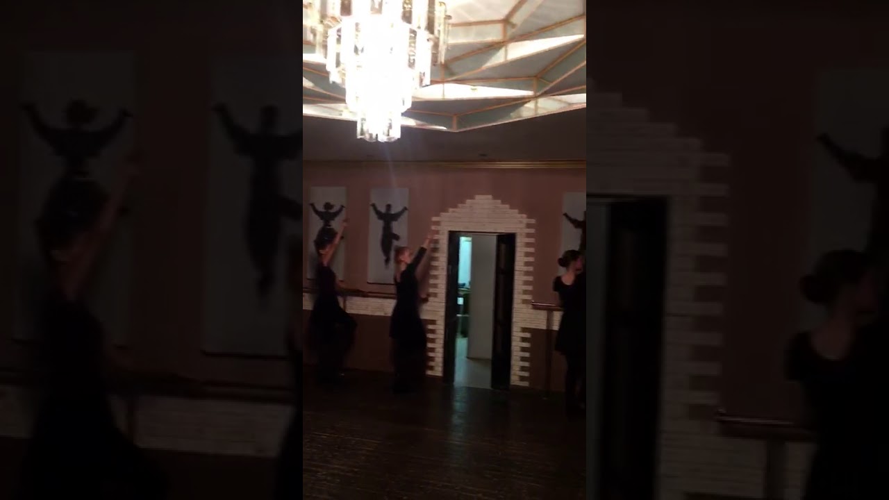 Ансамбль 