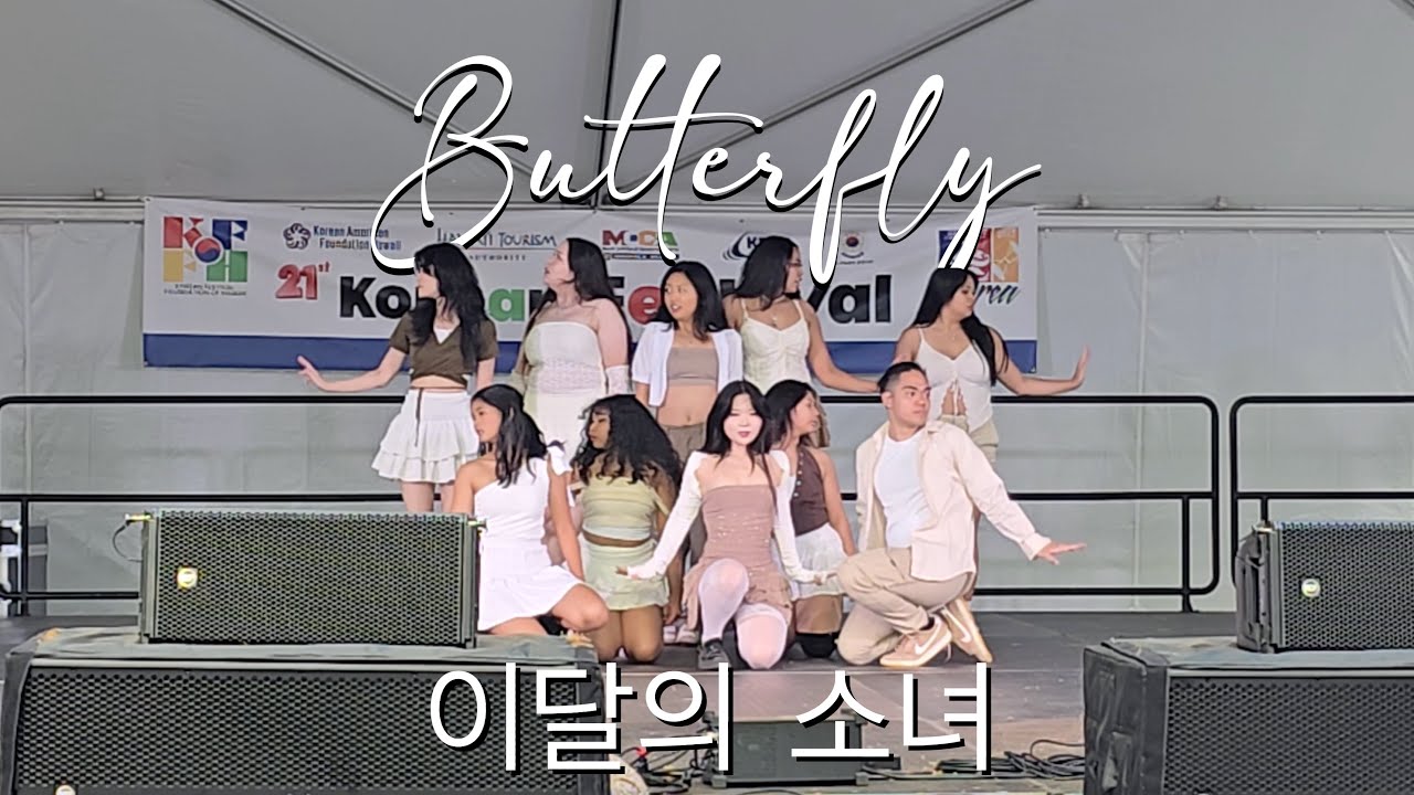 [KPOP IN PUBLIC] BUTTERFLY - LOONA (이달의 소녀) @ KOREAN FESTIVAL HONOLULU 2025
