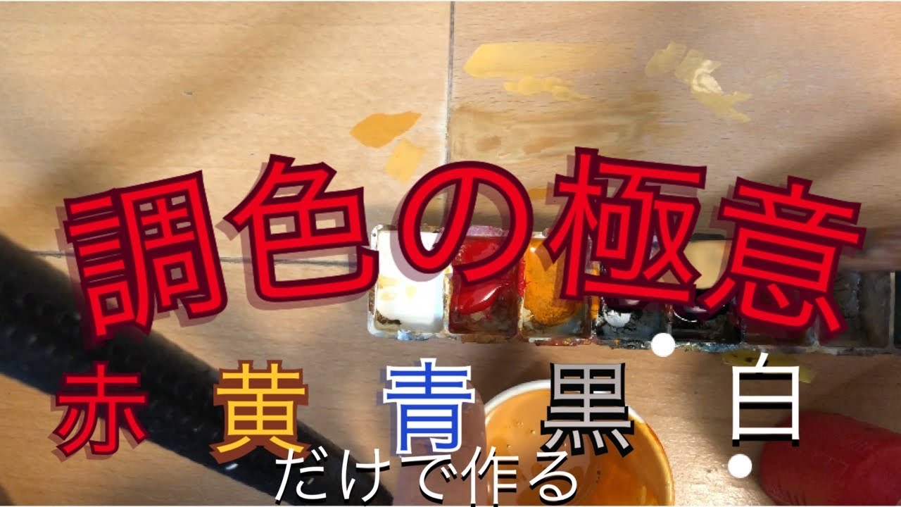 調色ほぼノーカット。キャスターによるフローリングめくれ補修　気付いた時には遅い。ボロボロになってます。