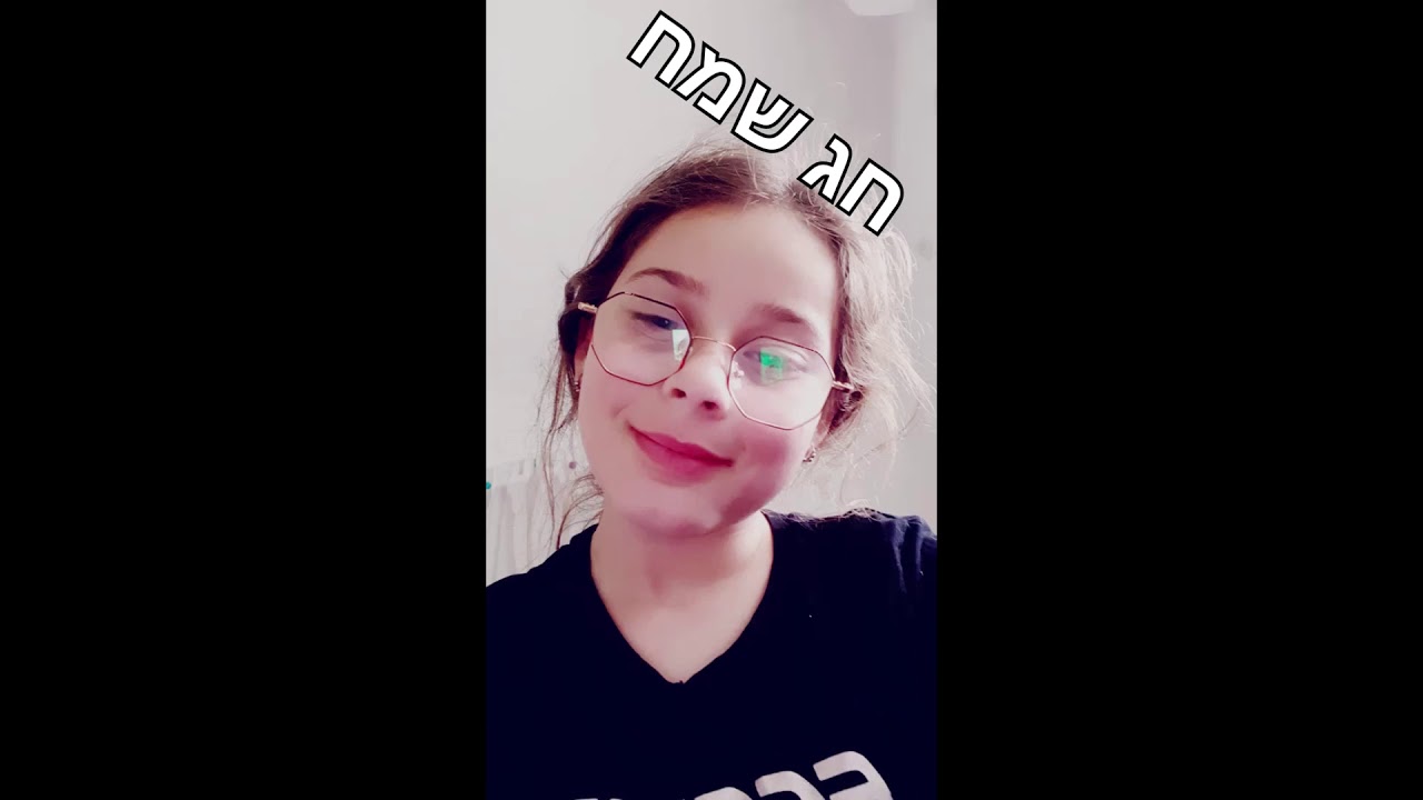 כיתות ג מכלל סרטון לפסח 1