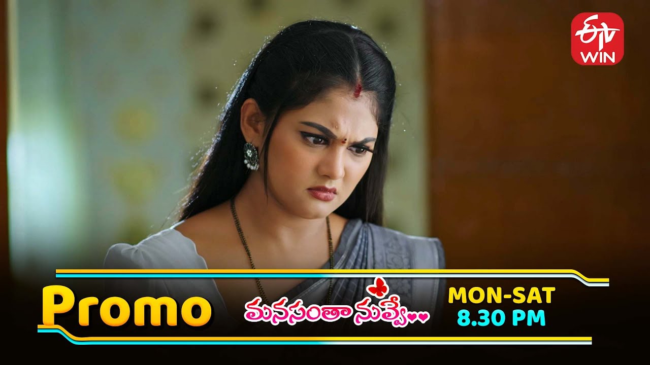 Manasantha Nuvve Latest Promo | Episode No 1206 | 27th November 2025 | ETV Telugu