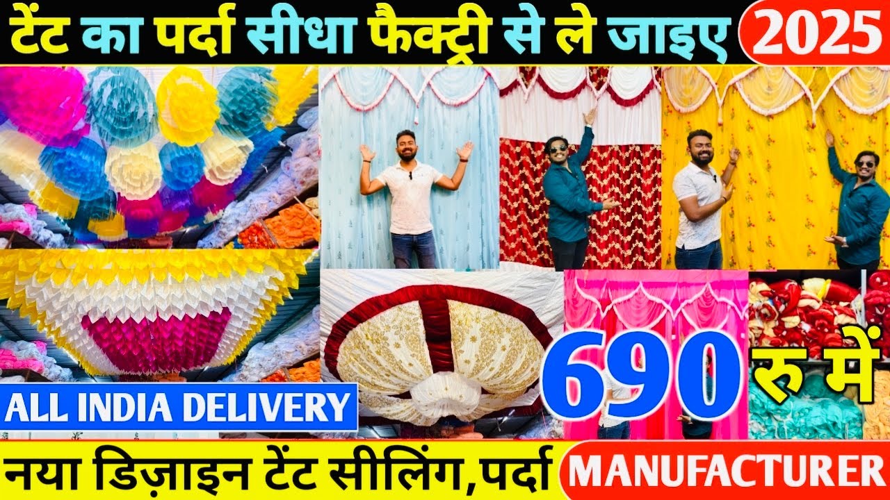 Wholesale Tent Parda | Tent Factory Jharkhand | Wholesale Tent Ceiling | Wholesaler Tent Parda |2025