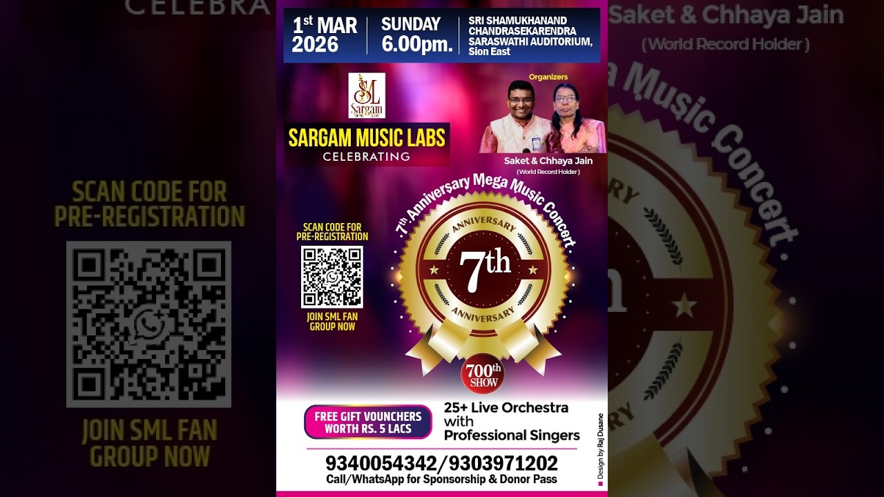 SML 07TH ANNIVERSARY FULL EVENT !! SARGAM MUSIC LABS !! SHANMUKHANAND MAIN HALL !! 2026