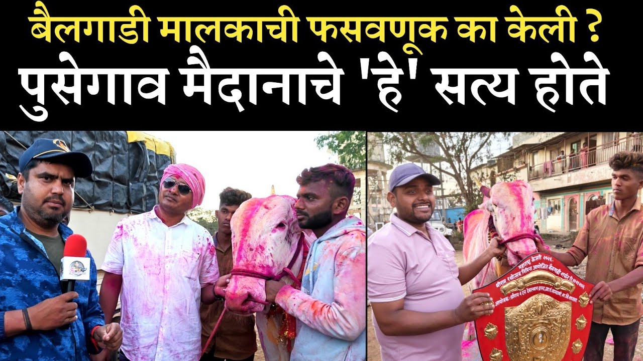 नुसते यश मिळवणे महत्त्वाचे नाही...