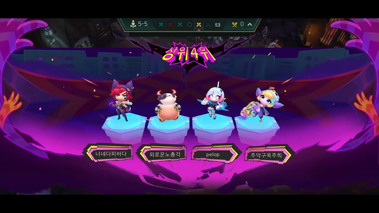 시즌 15) 쌀먹 나르