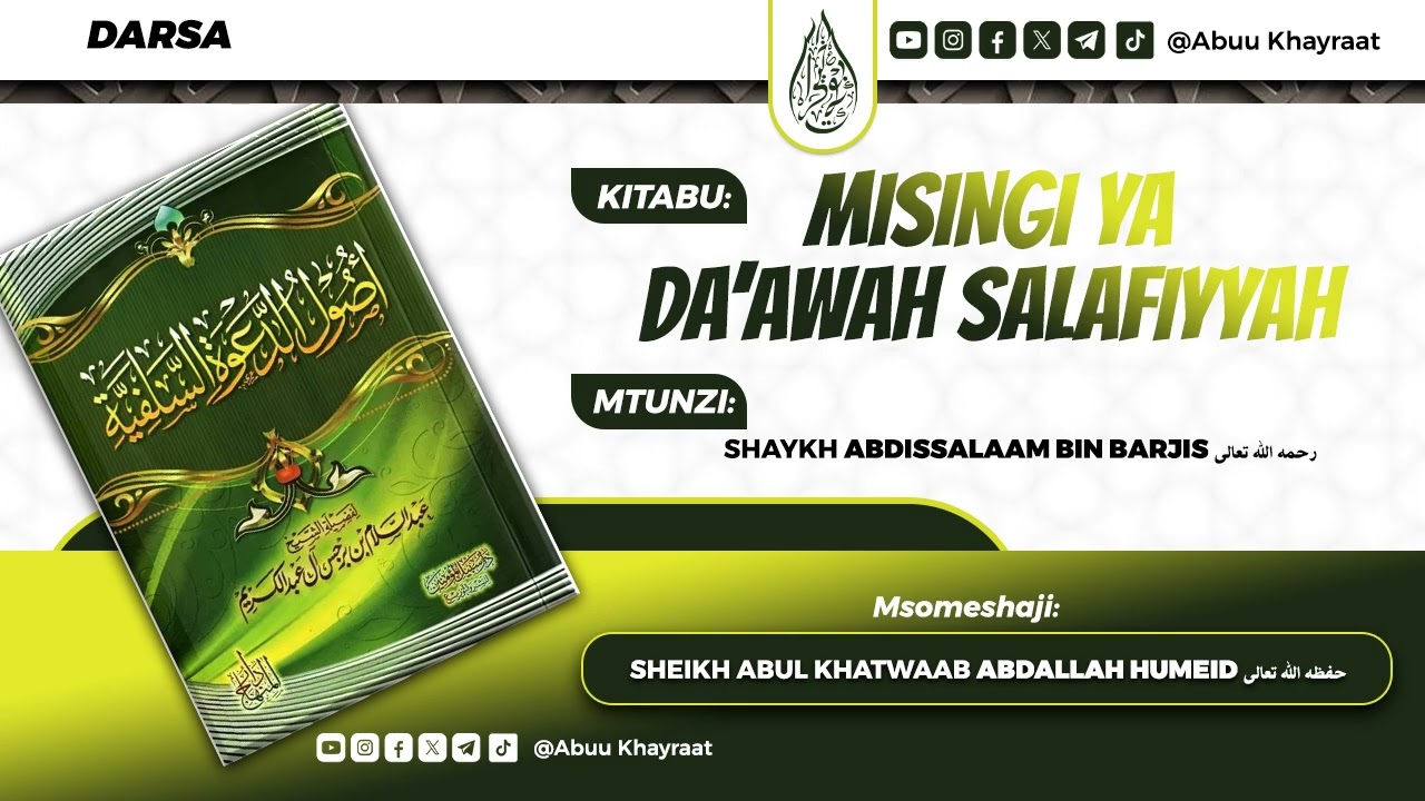 DARSA Na.21  ~ MISINGI YA DA’AWAH SALAFIYYAH ~ SHEIKH ABUL KHATWAAB ABDALLAH HUMEID حفظه الله تعالى