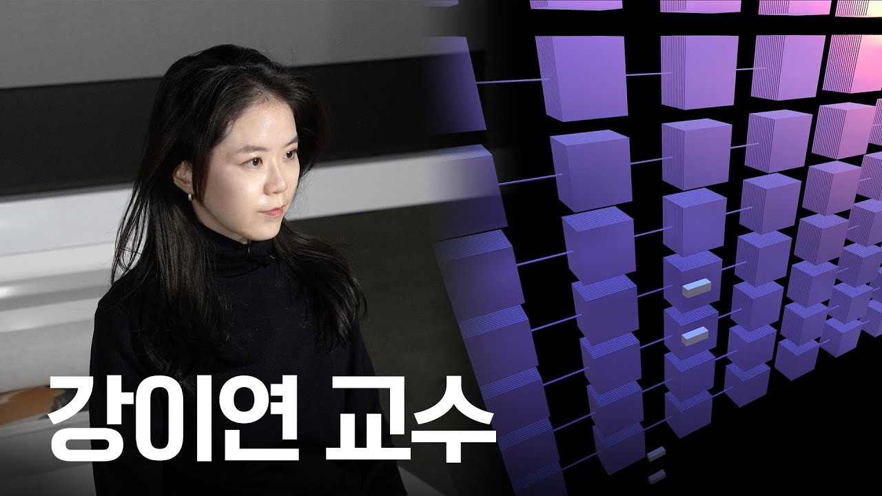 ARTIST TALK :: 강이연 Yiyun Kang :: KAIST Art Museum 카이스트 미술관