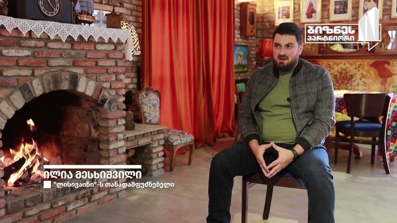 Lisiwine — Georgian qvevri wine, authentic cuisine, and unforgettable moments 