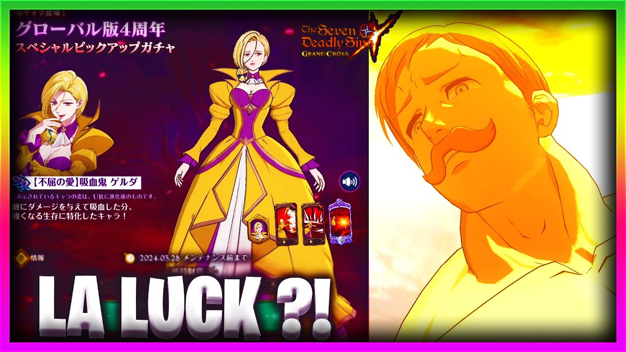 INVOCATION GELDA, LA LUCK ?! - 7DS: Grand Cross