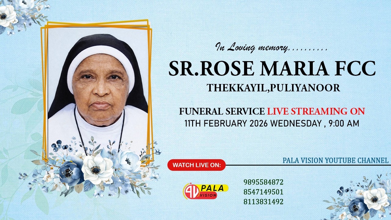 Funeral Live | സി. റോസ് മരിയ എഫ്. സി. സി. തെക്കയിൽ  ( 88 )