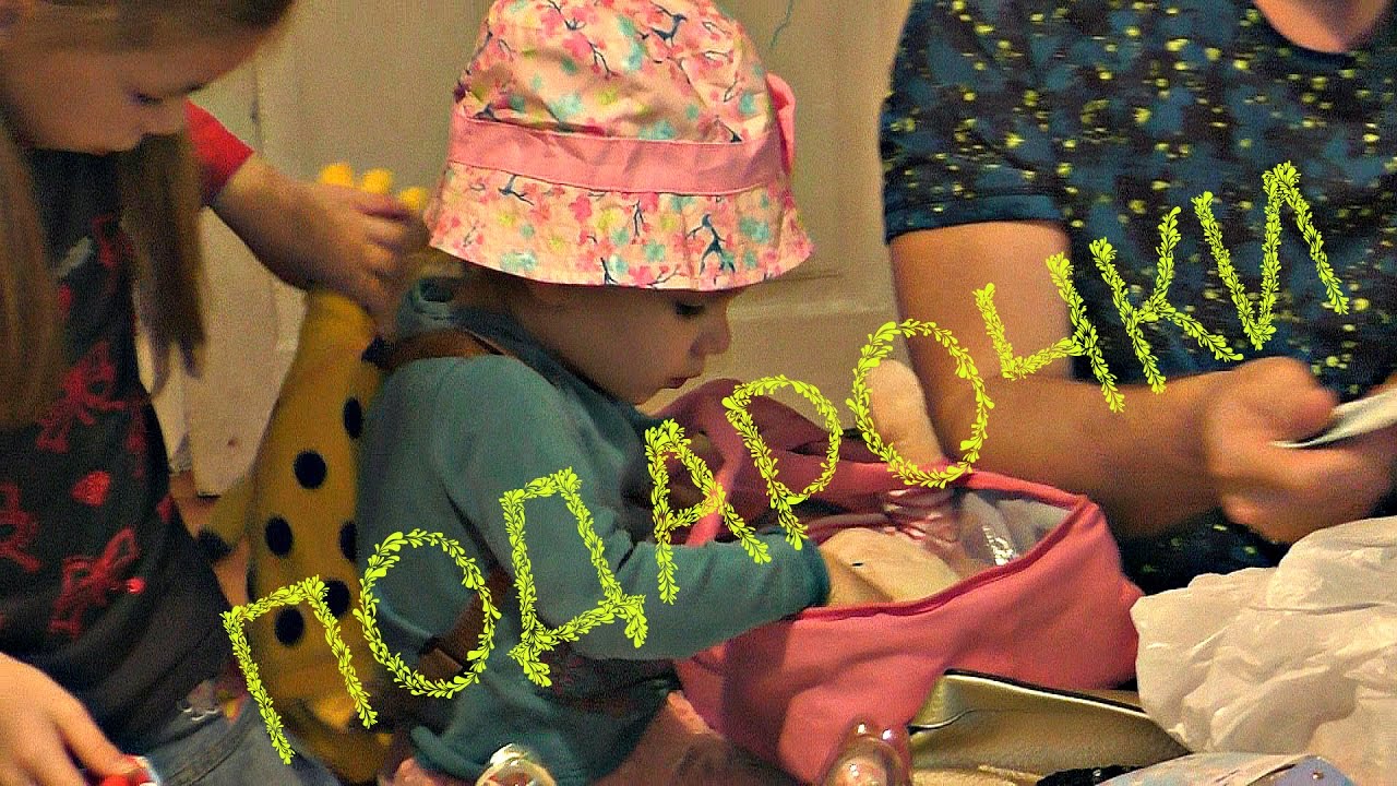 Шикарная посылка из Германии