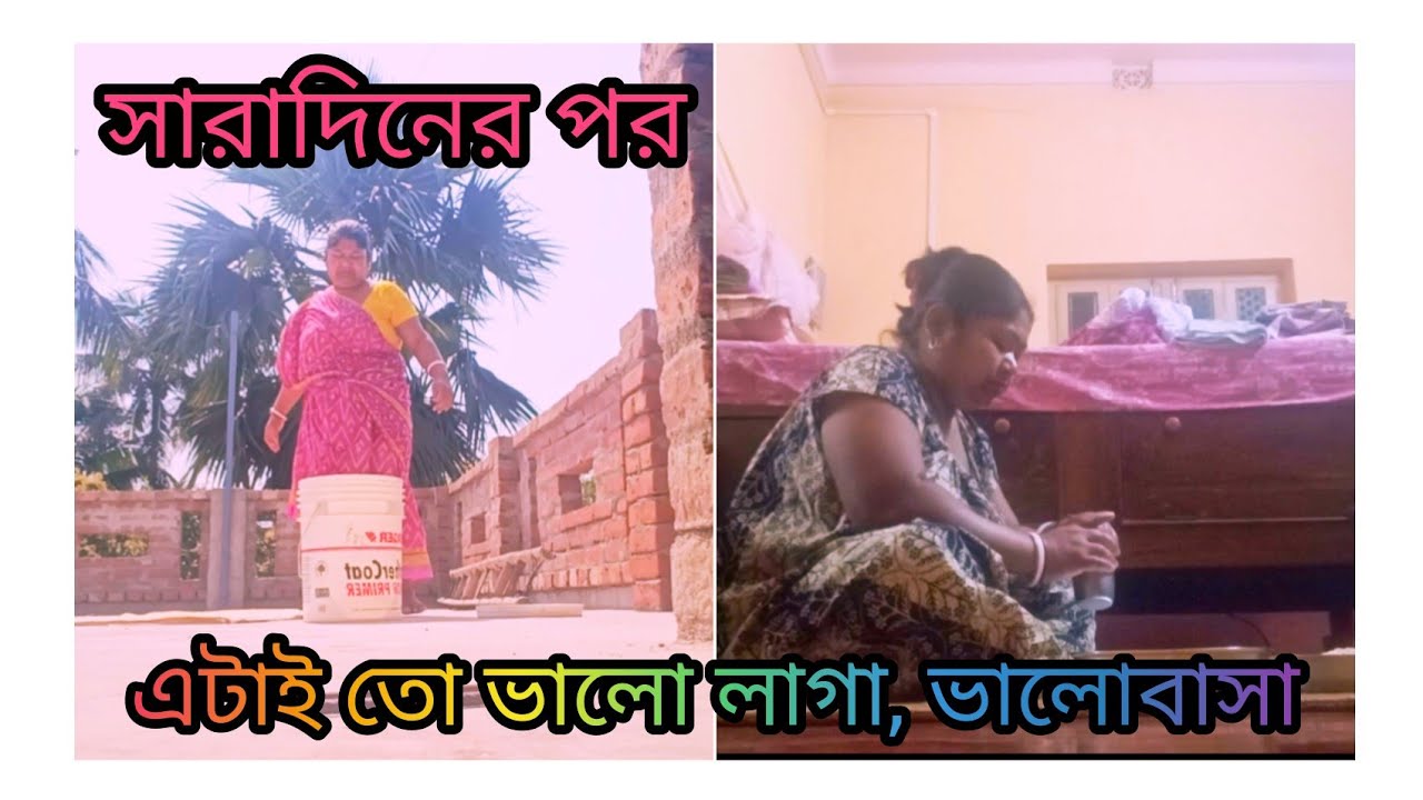 সারাদিন কাজকর্মের পর সন্ধ্যায় husband wife বসে জমিয়ে খাওয়া-দাওয়া গল্প আড্ডা।🤔🤔🥘🥘