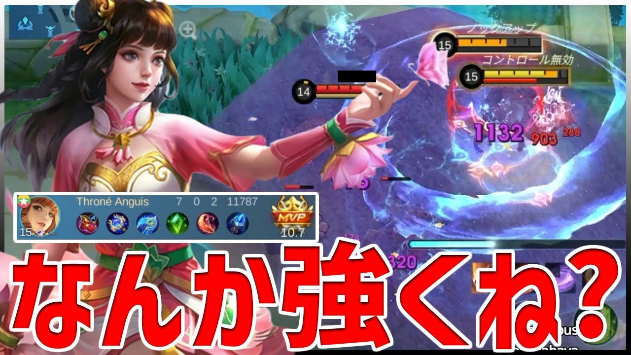 【モバレ】久々にJGグィネヴィア使ってみたらめちゃめちゃ強かった件【モバイルレジェンド/MobileLegend】【Cyneric】