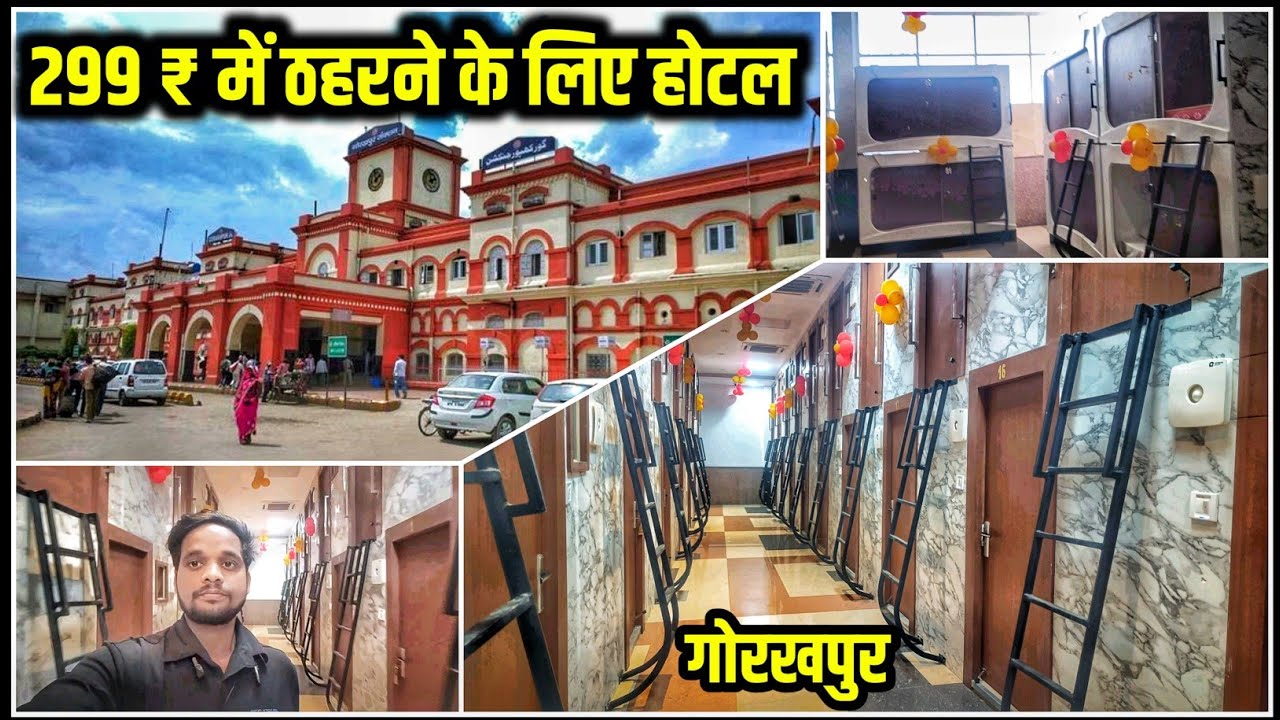 मात्र 299 ₹ में गोरखपुर में रुकने के लिए होटल | Cheap Rate Hotel Gorakhpur | Best Stay Hotel | Pods