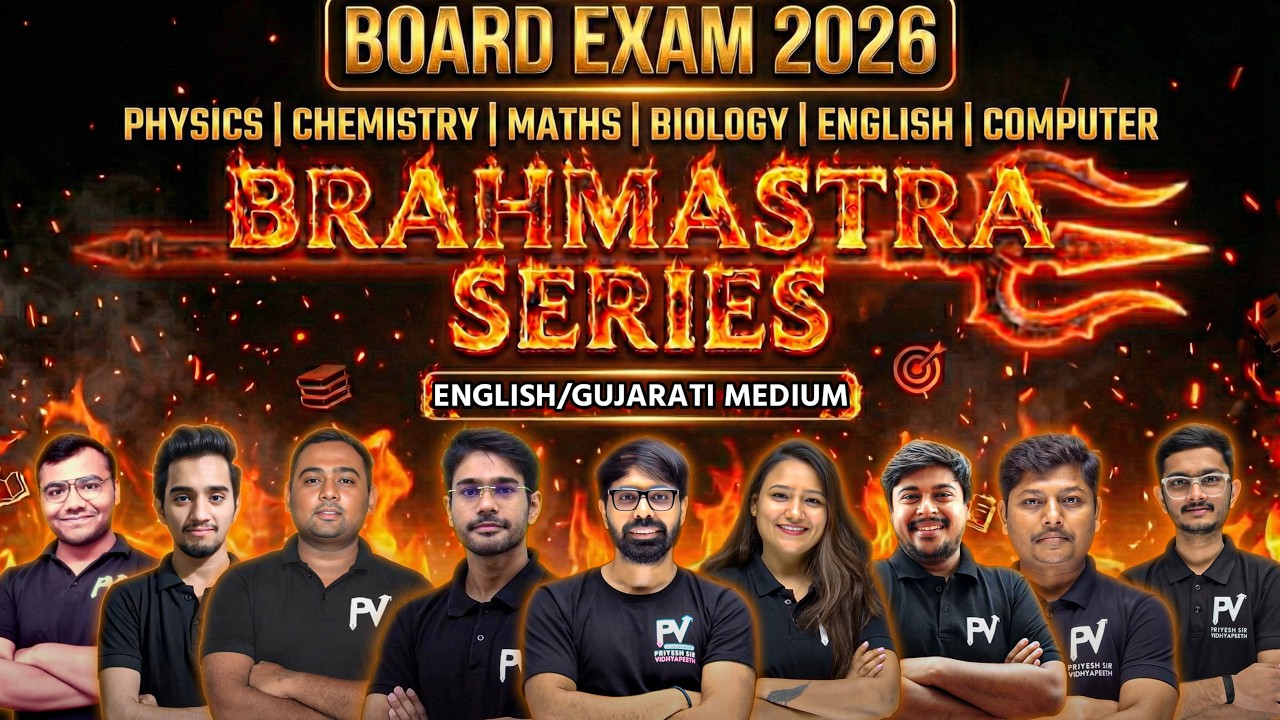 BRAHMASTRA SERIES 🔥 12th SCIENCE BOARD EXAM 2026 || LAST 10 DAYS || TARGET 90+ || TEAM PV 🚀