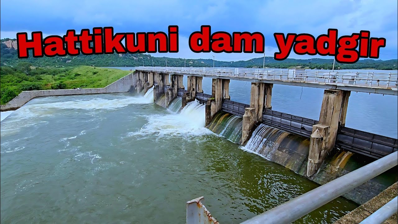ಹತ್ತಿಕುಣಿ ಡ್ಯಾಮ್ ಯಾದಗಿರಿ | Places to visit in yadgir #Hattikunidam
