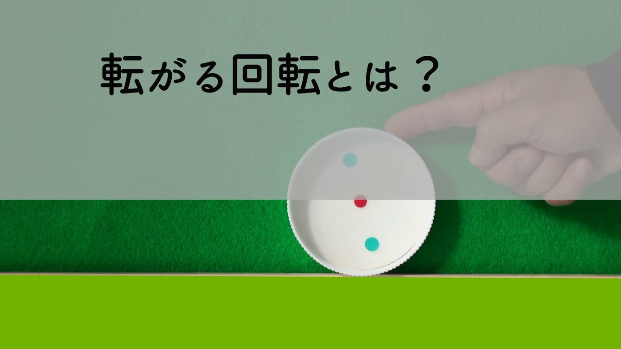 第８章　パッティング編-09　パターでいきなり転がる回転にできるのか？