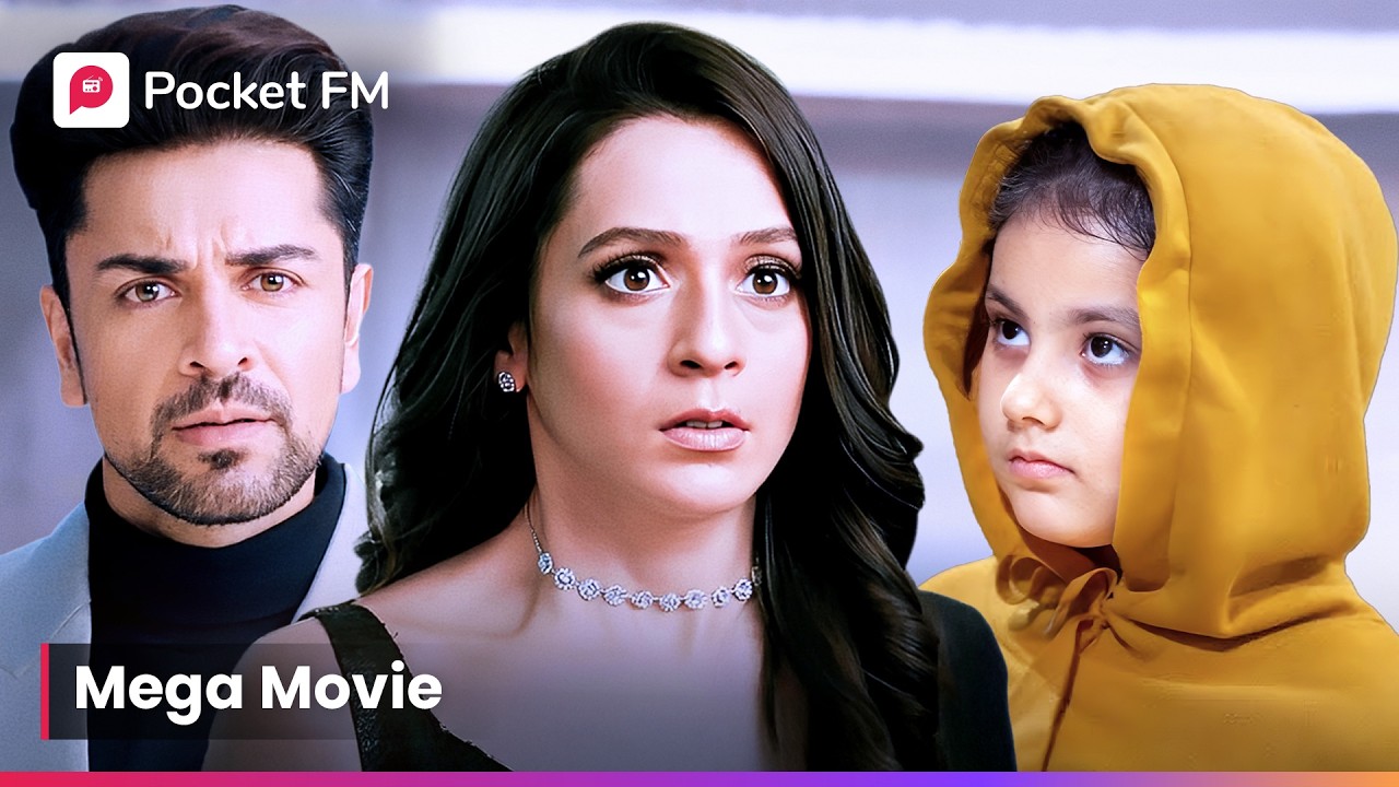 क्या खुल जाएगा जुड़वा बच्चों के Exchange होने का सच?  | Ek Ladki Ko Dekha To | Ep 01- 35