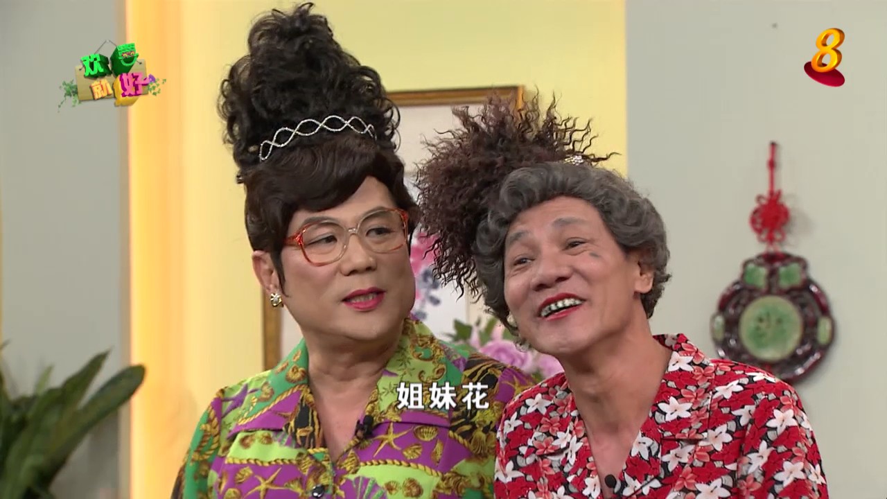 Happy Can Already! Episode 10 (Chinese Subtitles) 《欢喜就好》第十集（华文字幕）