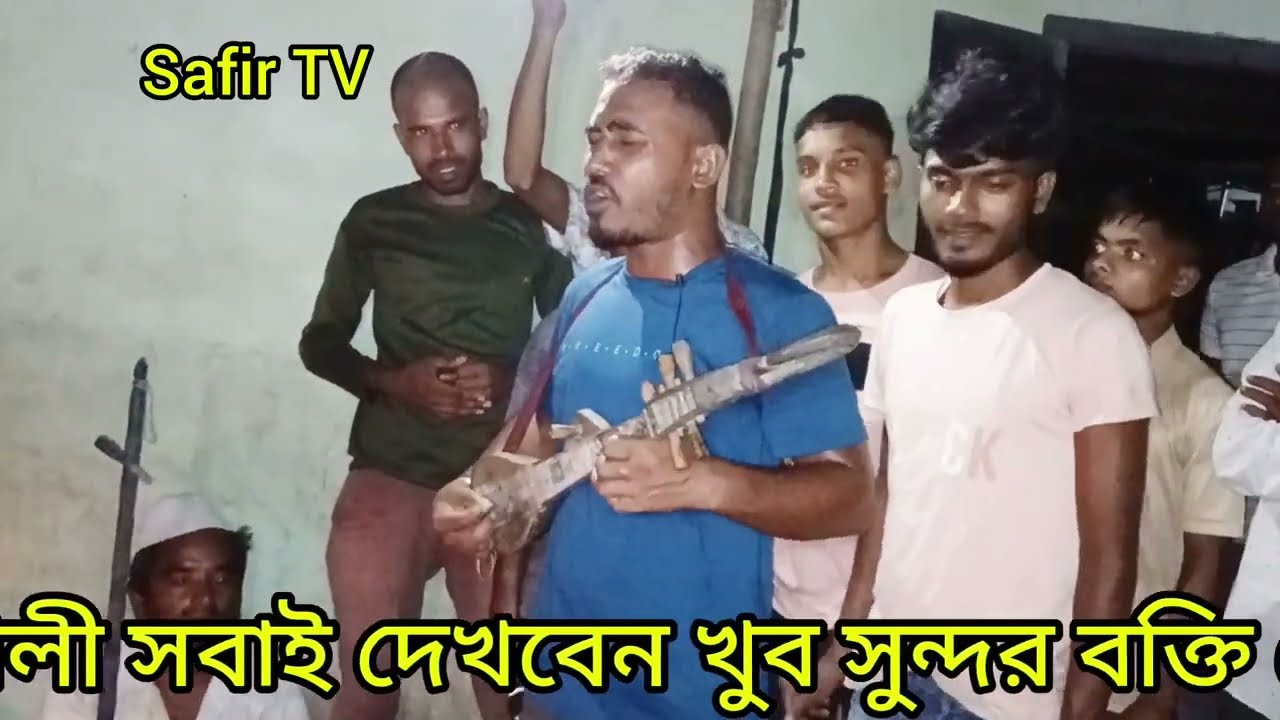 My mix জার দিলে নাই #শিল্পী আব্বাছ আলী #sarirtv #murshidigan #safirtv #music 