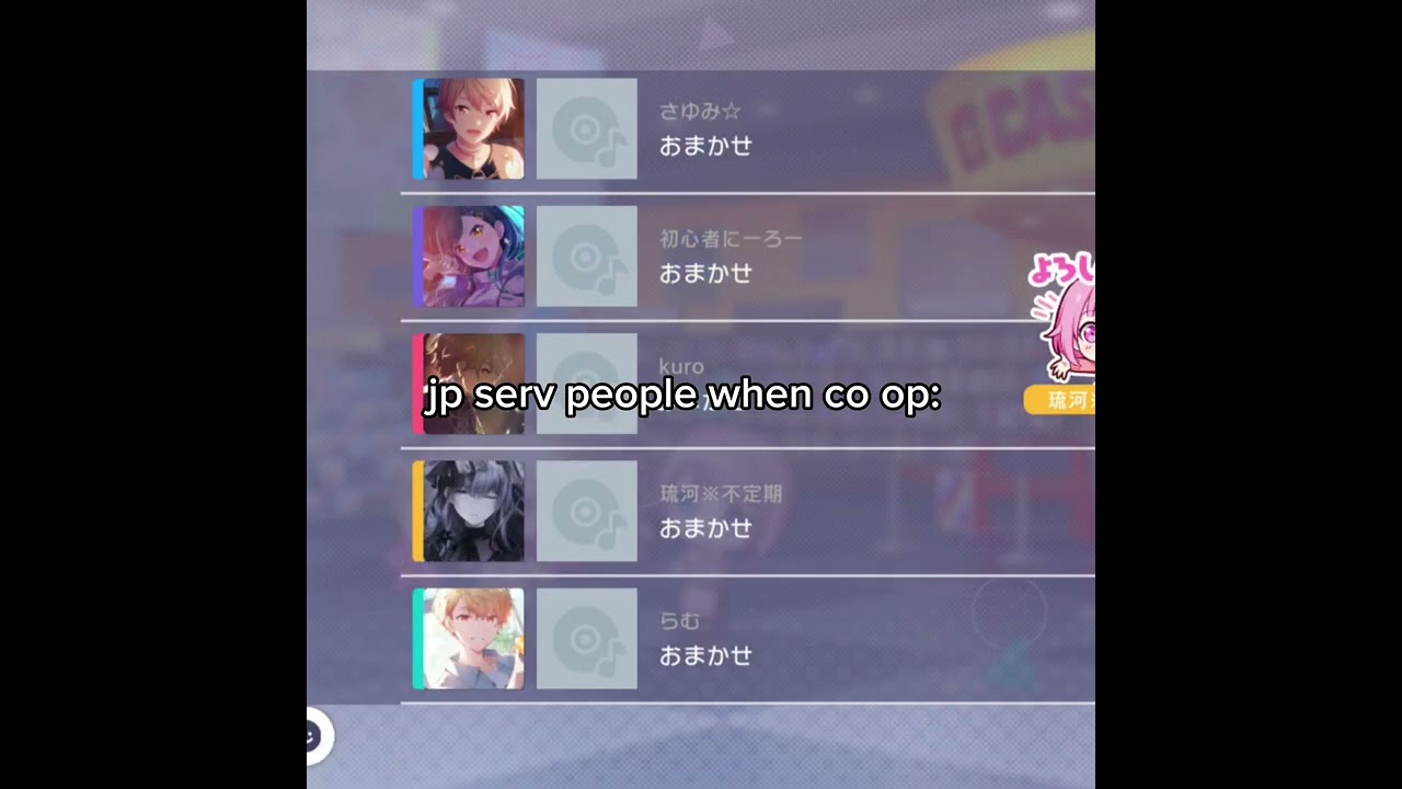 ☆ [PROJECT SEKAI]  jp serv people when choosing songs in co op: | project sekai | #shorts #pjsk #fyp