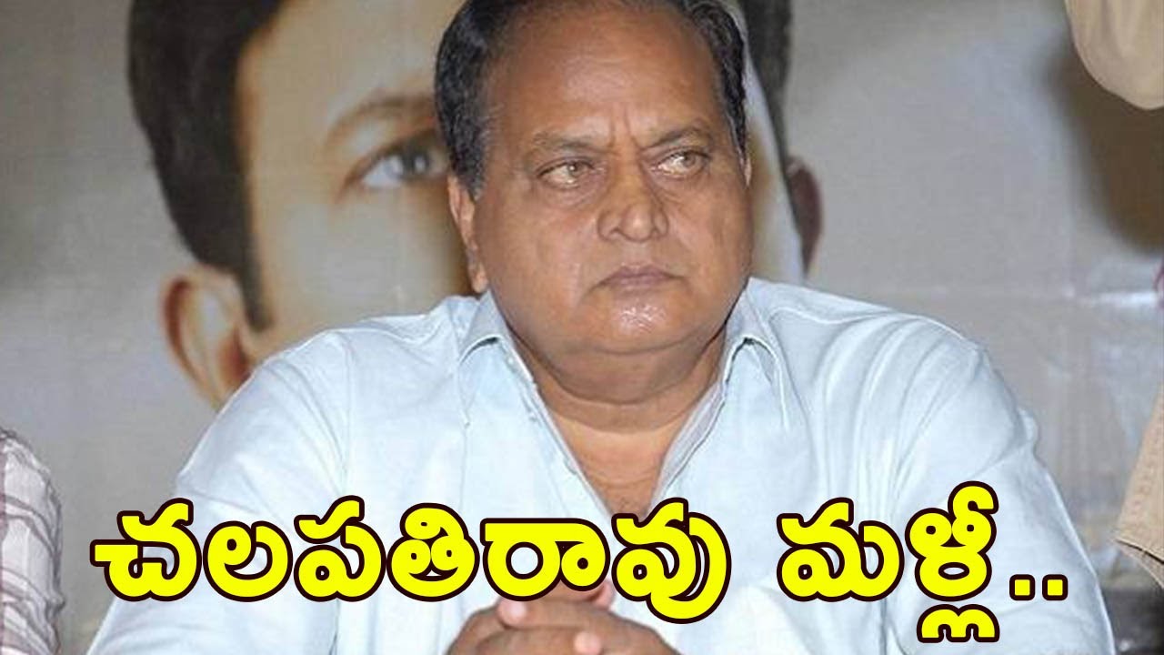 Chalapathi Rao Another Vulgar Talk Against Women Dressing | Chalapathi Rao Comments on Girls