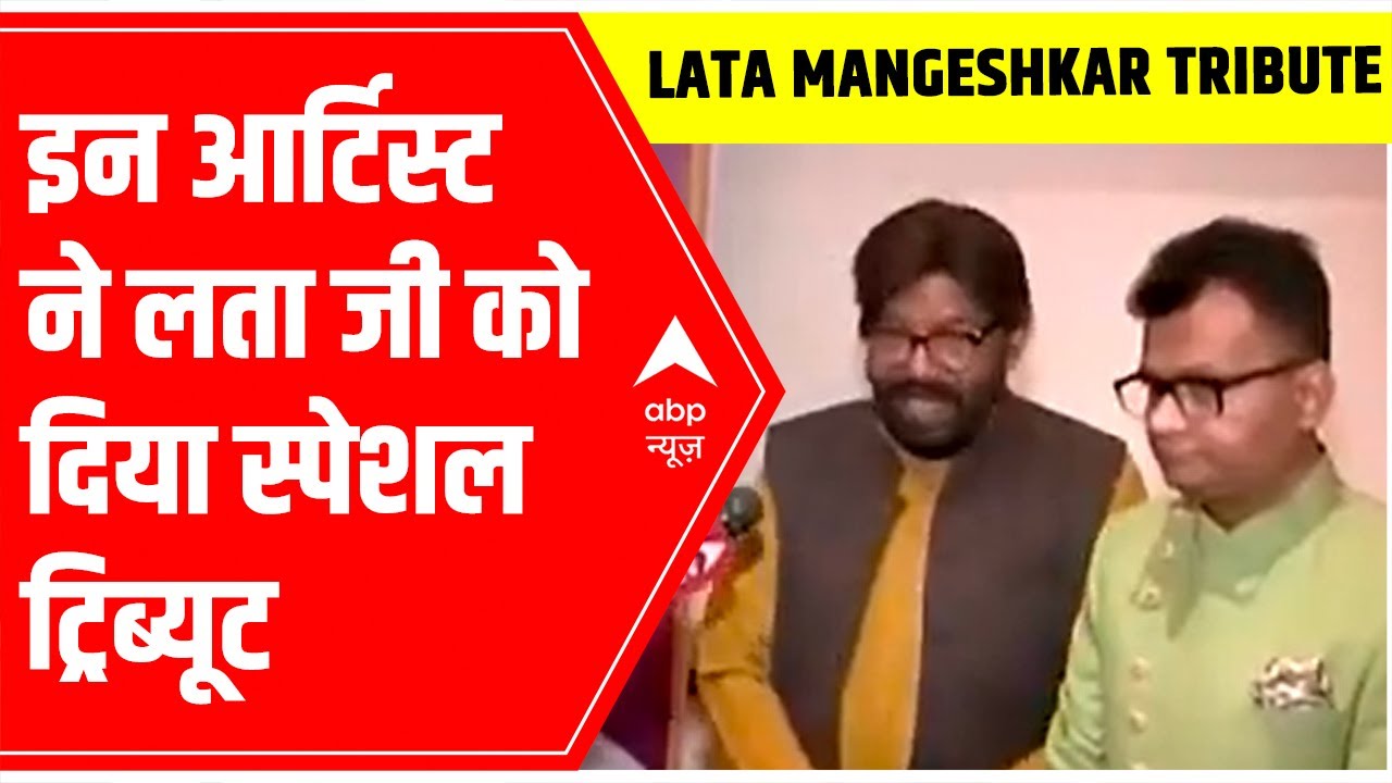 Lata Mangeshkar Special Tribute: Artist Raj Saini took 3.5 years to prepare paintings of singer