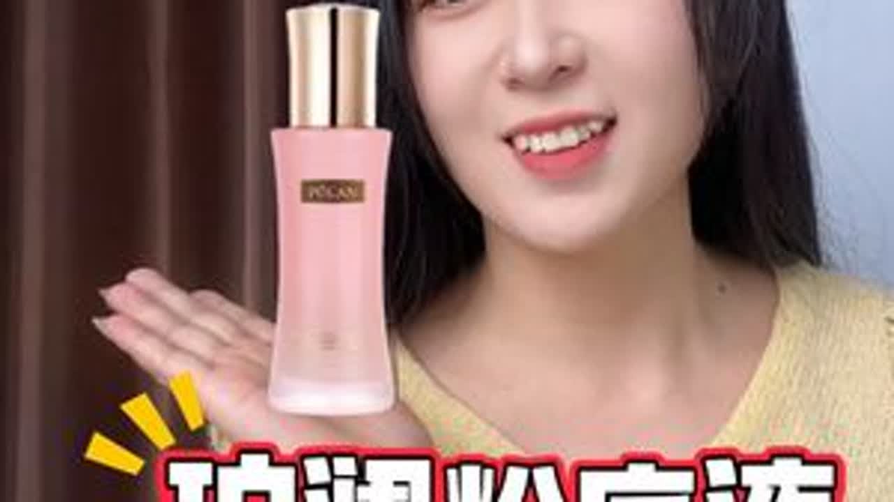 珀澜第三代24小时日落妆不落粉底液测评 