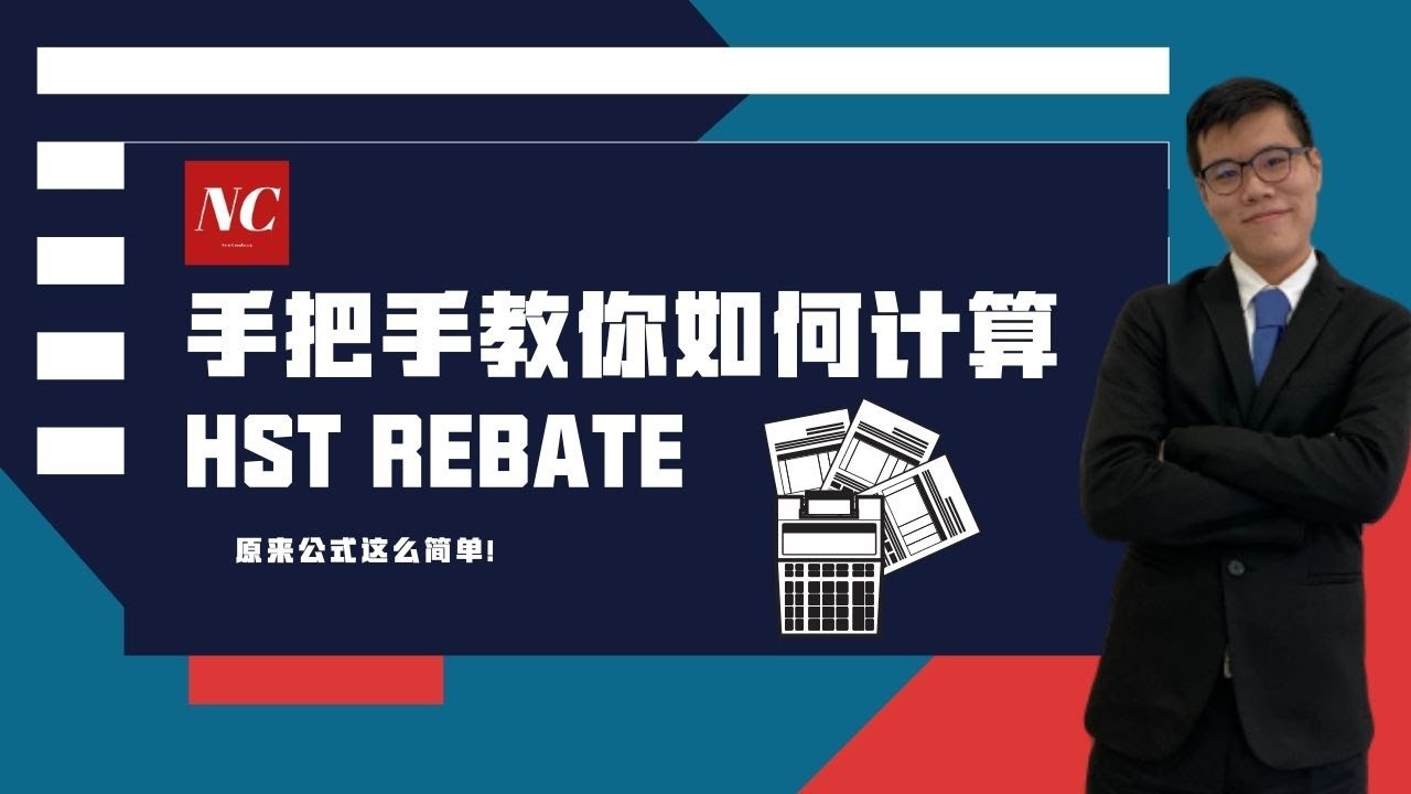 【NewCondo】EVERYTHING you need to know about GTA property tax rebates