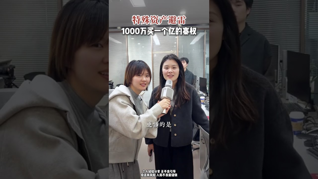 In 2026 the business went bankrupt and the failure rate of these businesses was over 90