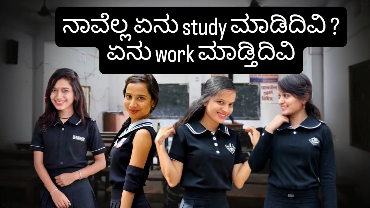 ನಮ್ಮ family ಪರಿಚಯ ❤️🌎🥰